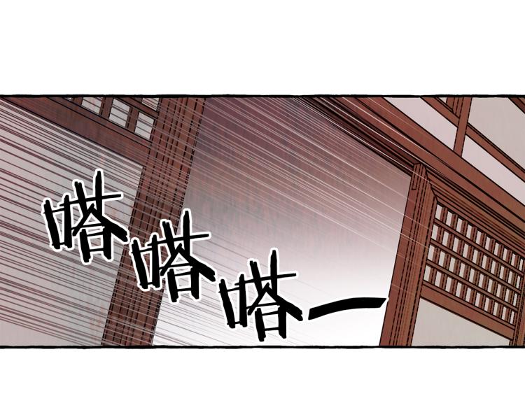 第27话 深夜谈心29