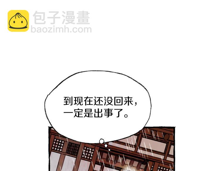 第27话 深夜谈心30