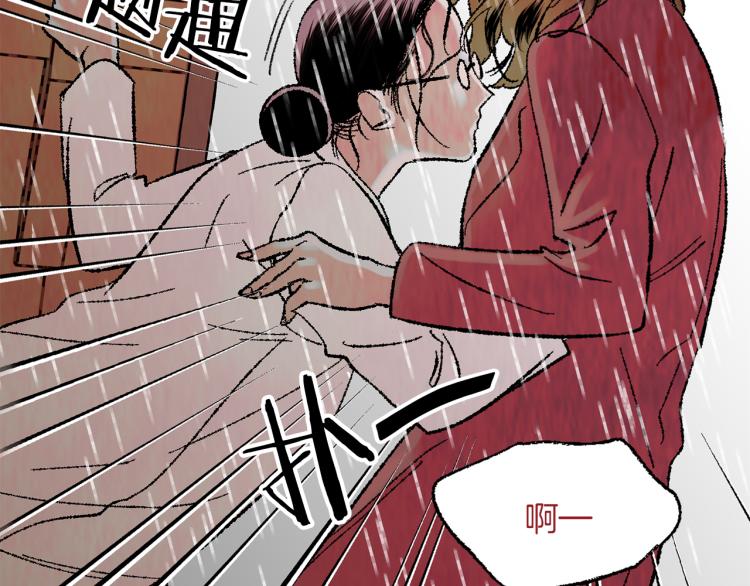 第27话 深夜谈心36