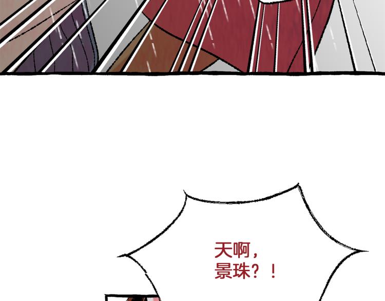 第27话 深夜谈心37