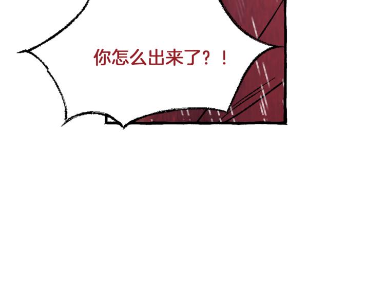 第27话 深夜谈心39