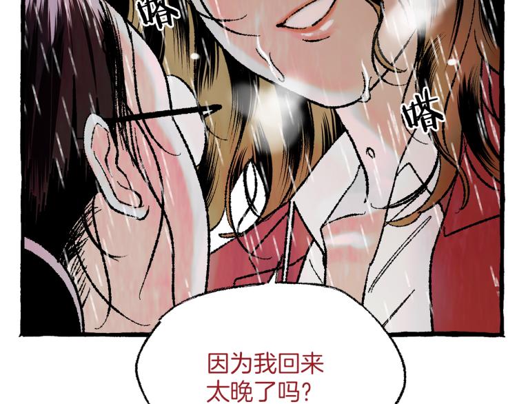 第27话 深夜谈心41