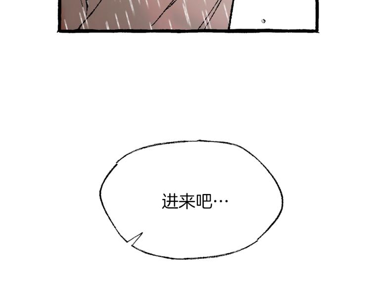 第27话 深夜谈心44