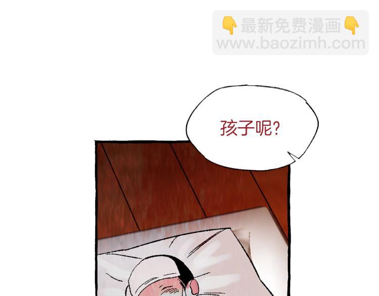 第27话 深夜谈心52