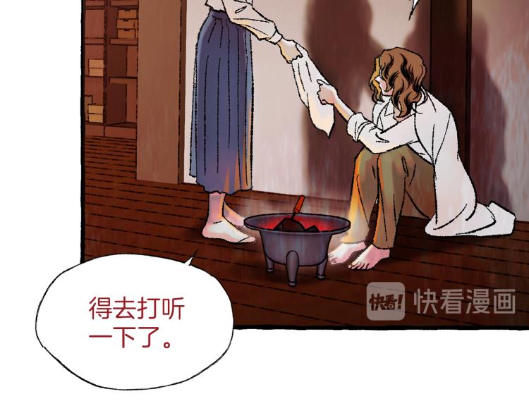 第27话 深夜谈心55