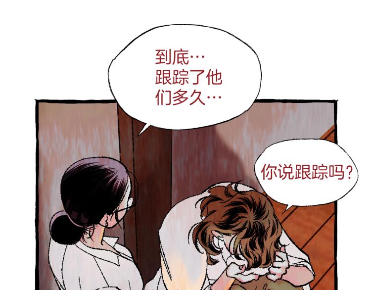 第27话 深夜谈心59