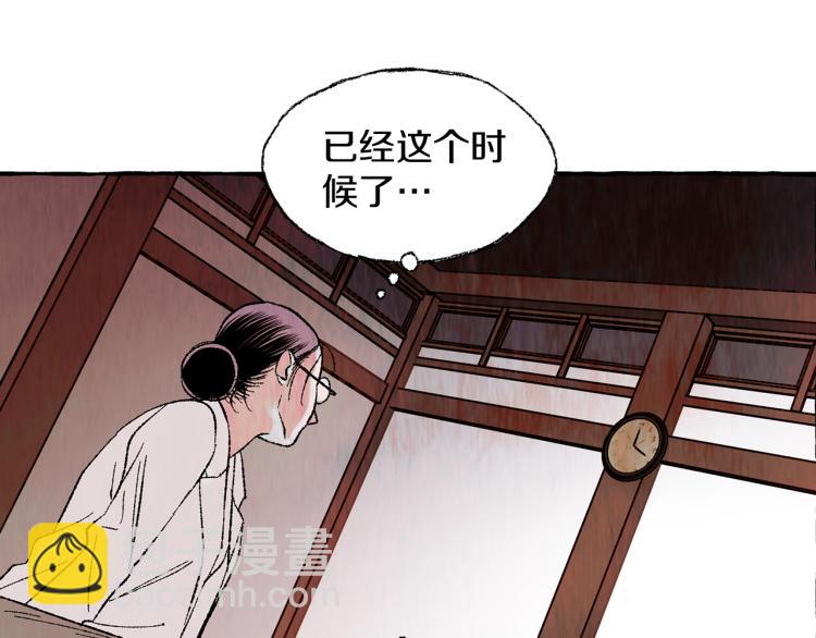 第27话 深夜谈心6