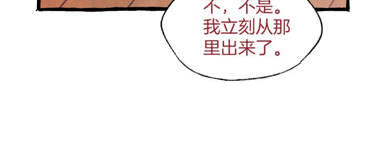 第27话 深夜谈心61