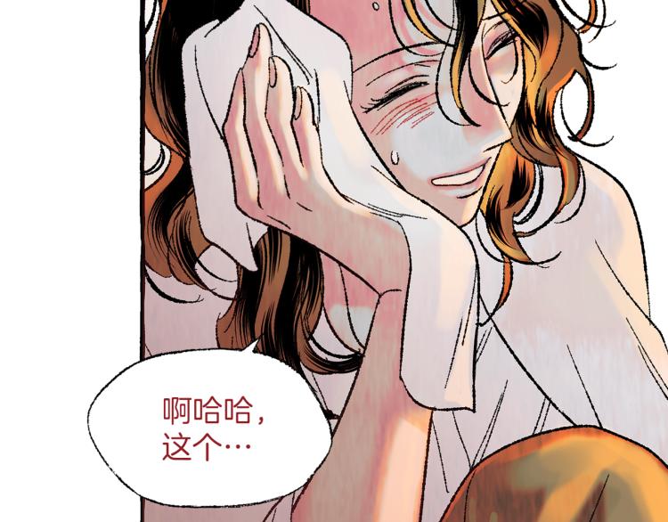 第27话 深夜谈心63