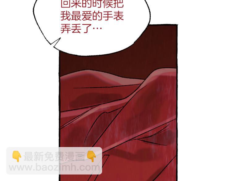 第27话 深夜谈心65