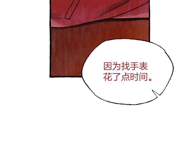 第27话 深夜谈心66