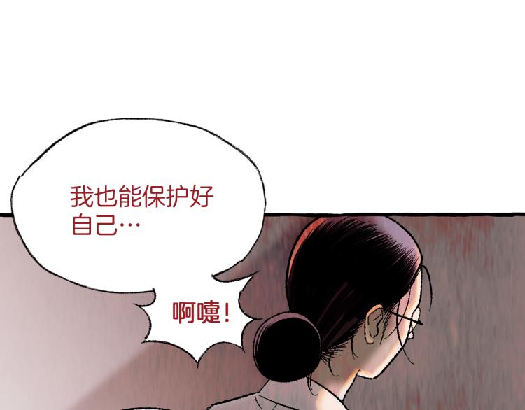 第27话 深夜谈心67