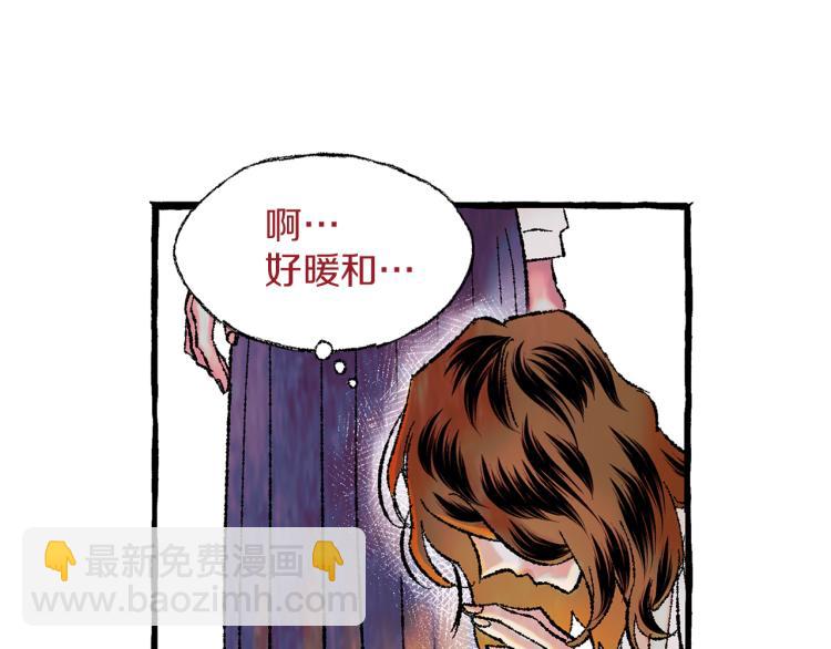 第27话 深夜谈心69