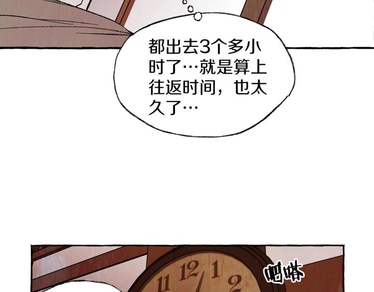 第27话 深夜谈心7