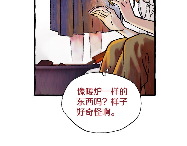 第27话 深夜谈心70
