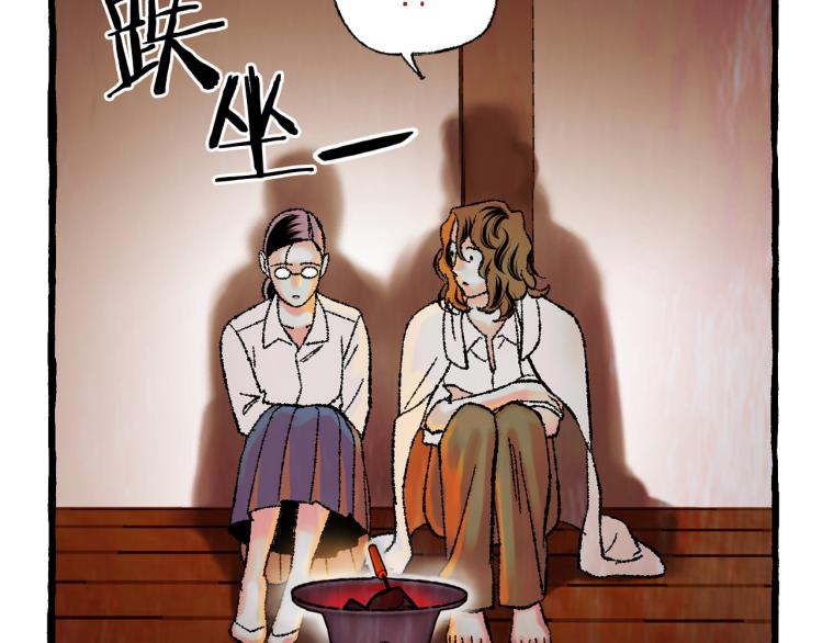 第27话 深夜谈心72