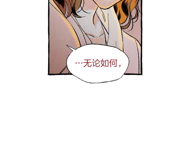 第27话 深夜谈心76