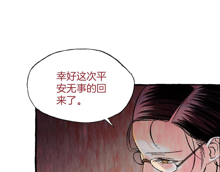 第27话 深夜谈心77