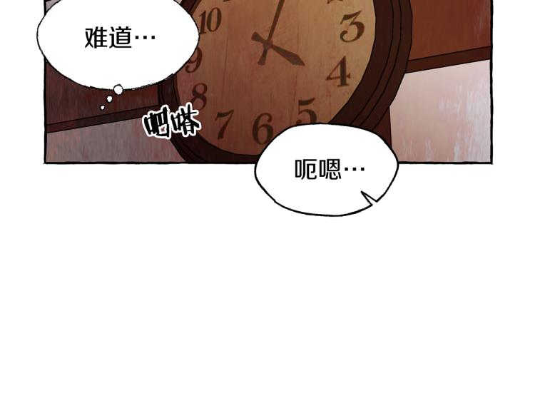 第27话 深夜谈心8