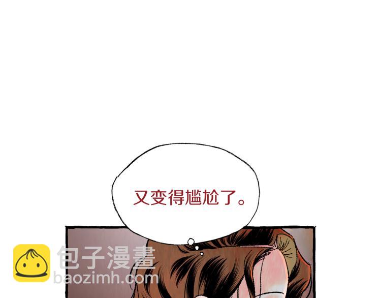 第27话 深夜谈心82