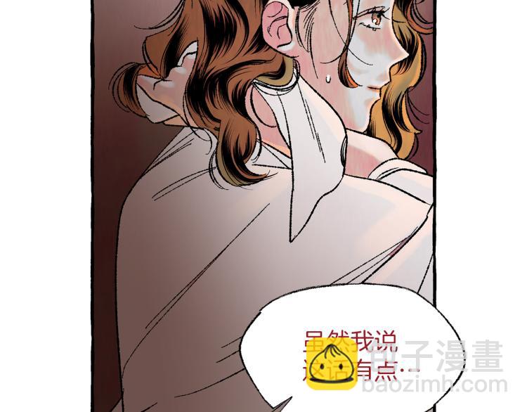 第27话 深夜谈心83