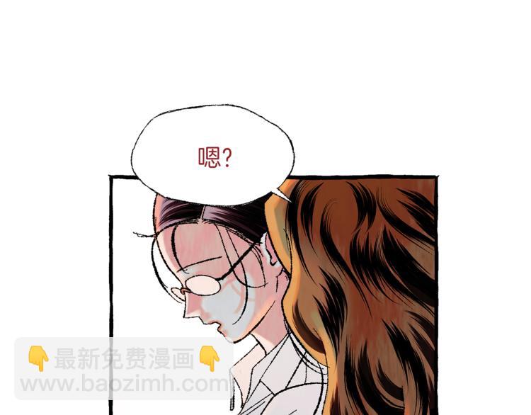 第27话 深夜谈心85