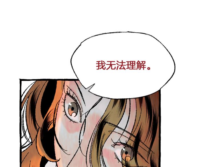 第27话 深夜谈心89