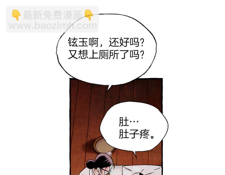 第27话 深夜谈心9