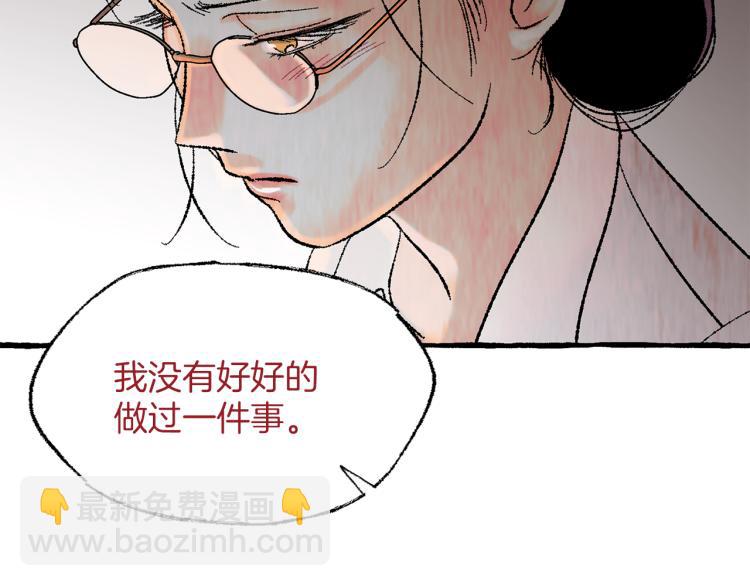 第27话 深夜谈心94