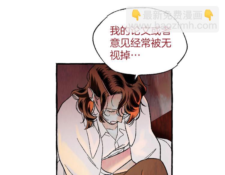 第27话 深夜谈心97