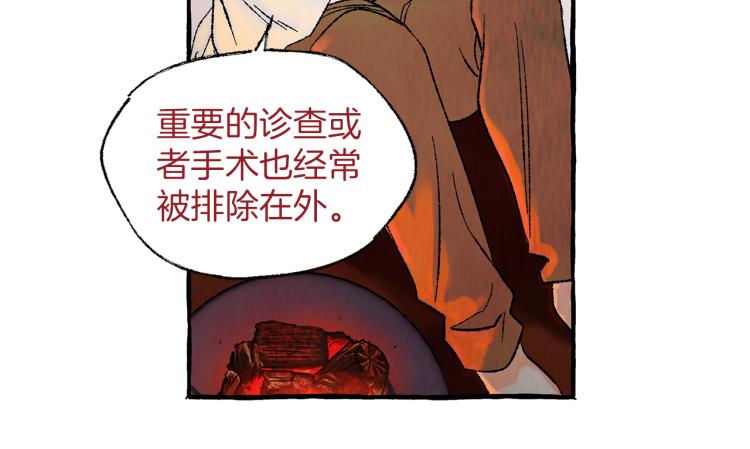 第27话 深夜谈心98