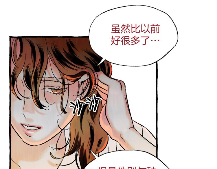 第27话 深夜谈心99