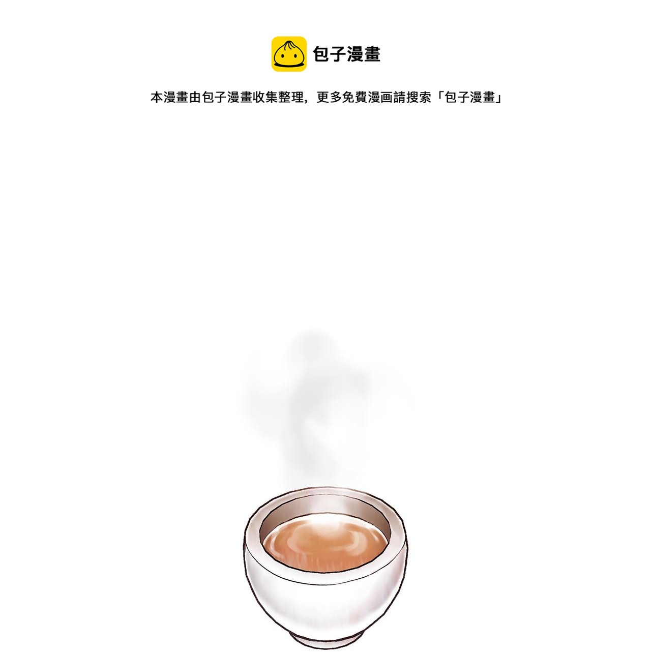 第28话 特殊奖励0