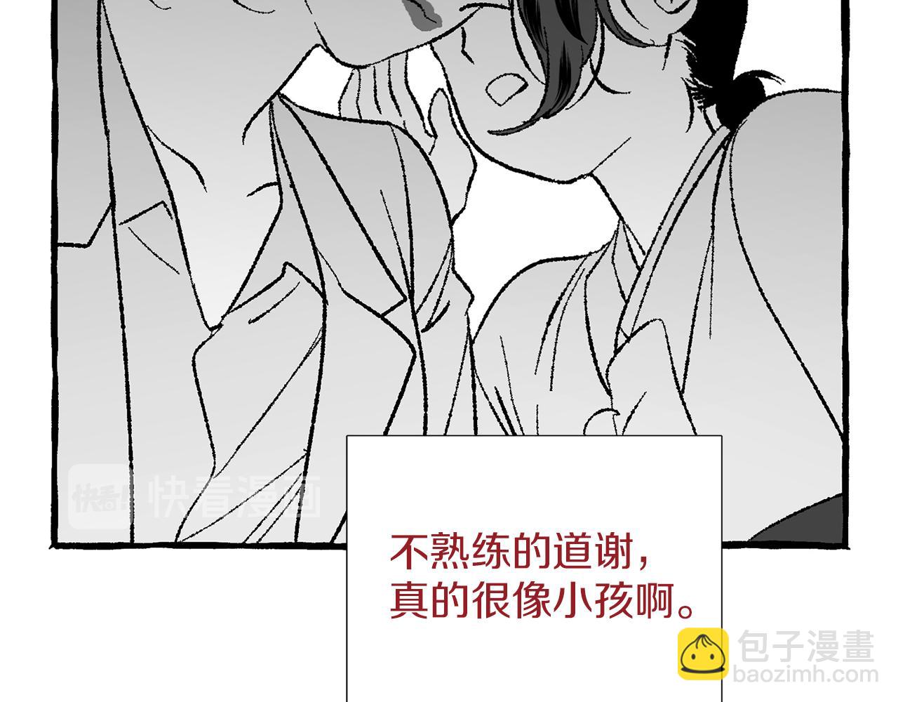 第28话 特殊奖励18