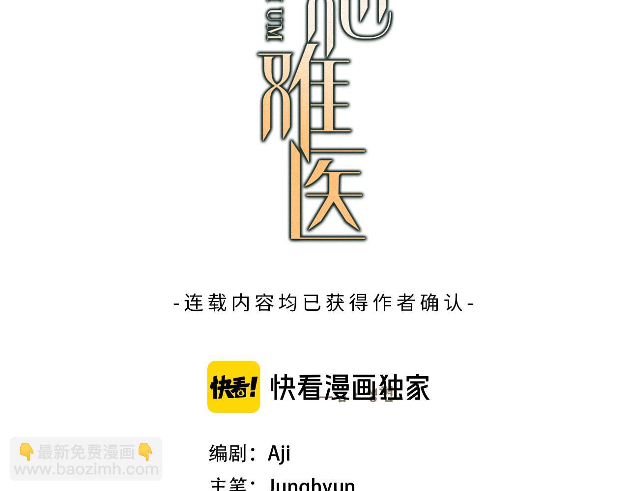 第28话 特殊奖励2