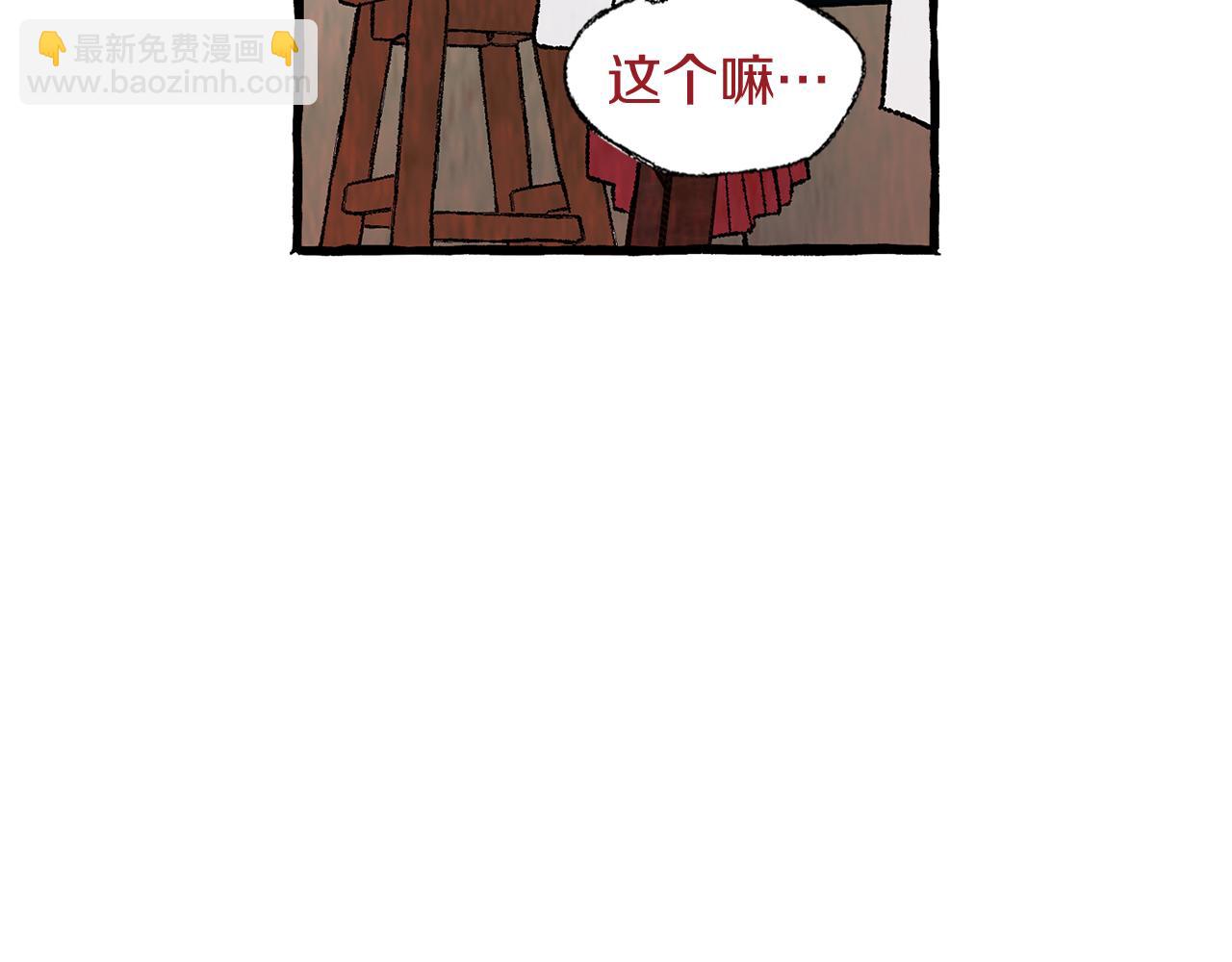 第28话 特殊奖励21