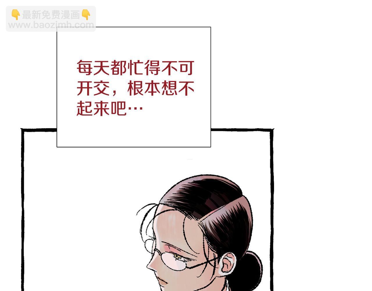 第28话 特殊奖励22