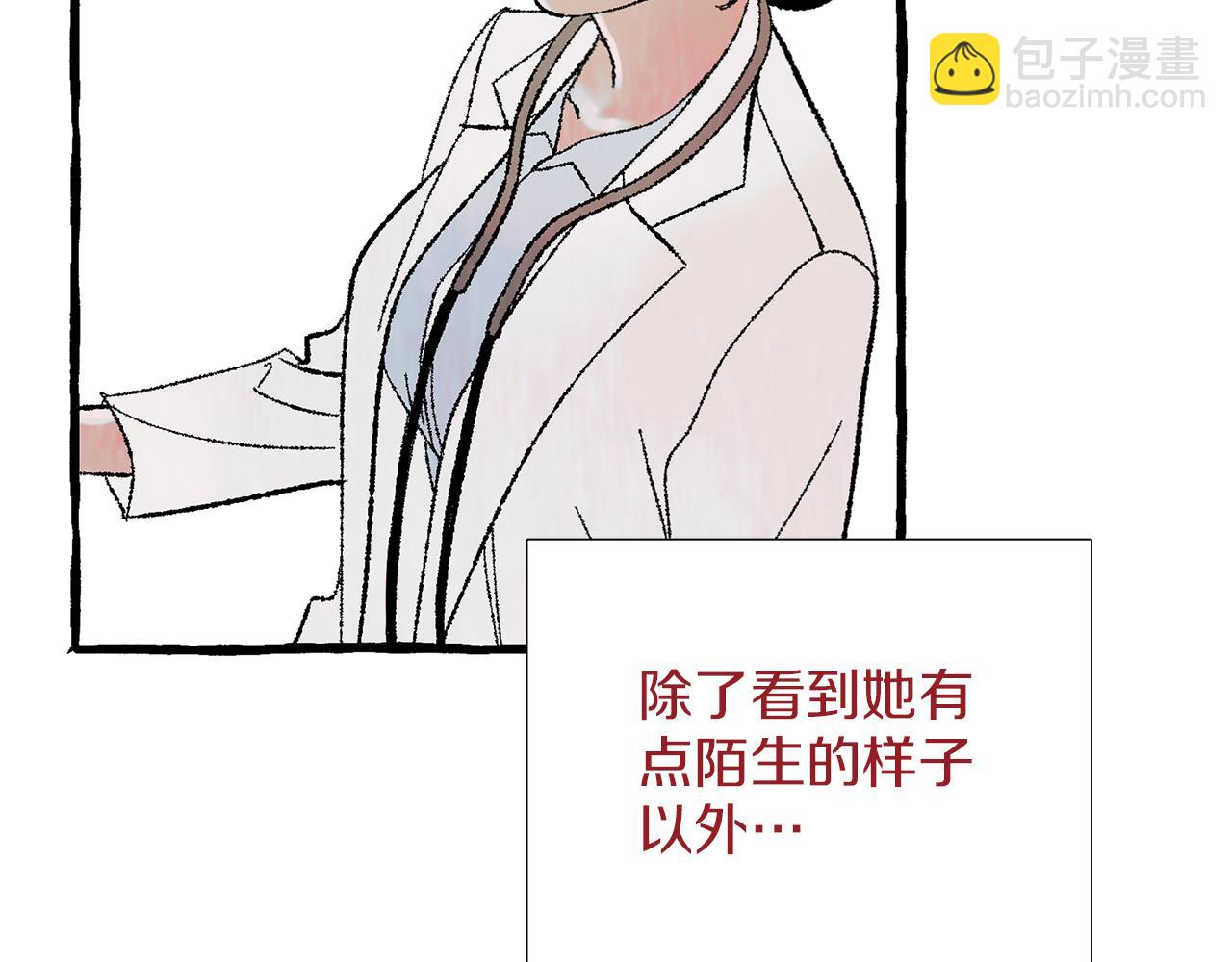第28话 特殊奖励23