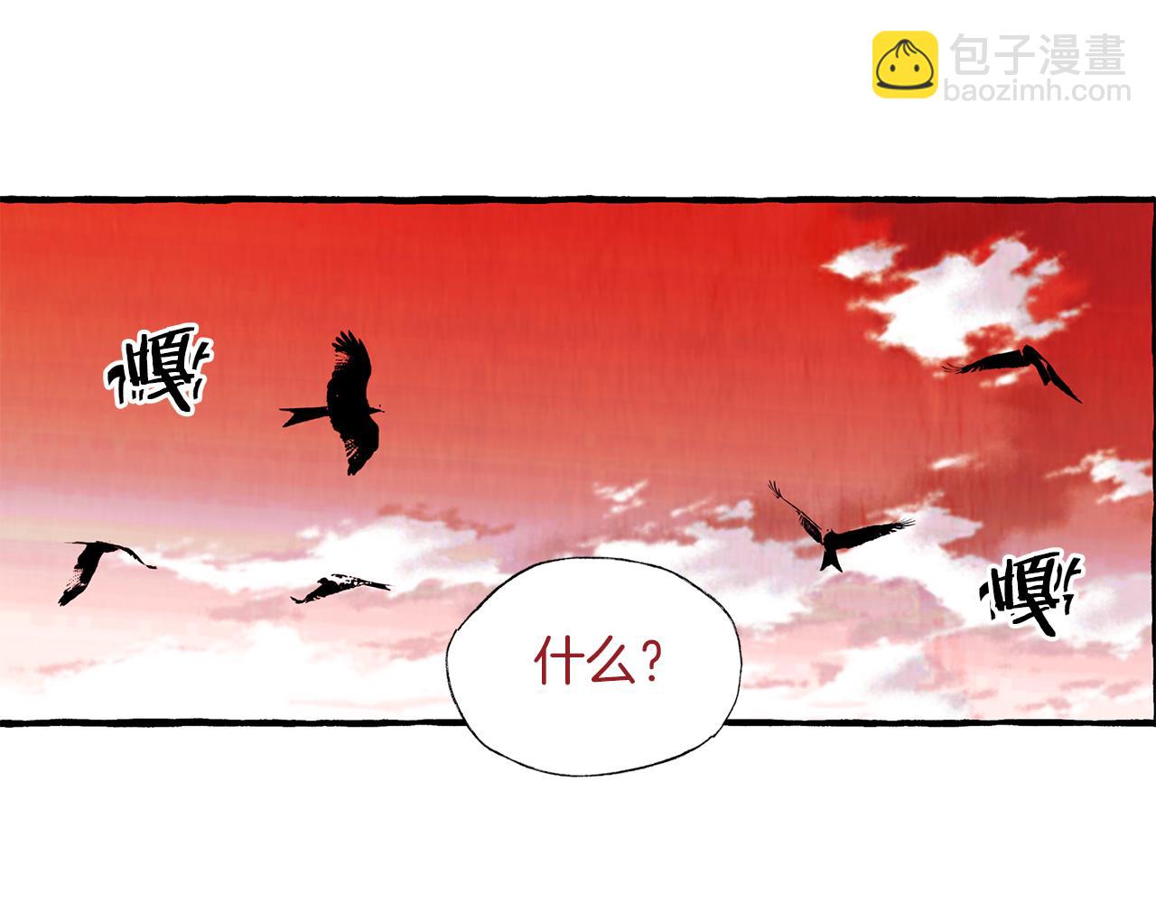 第28话 特殊奖励29