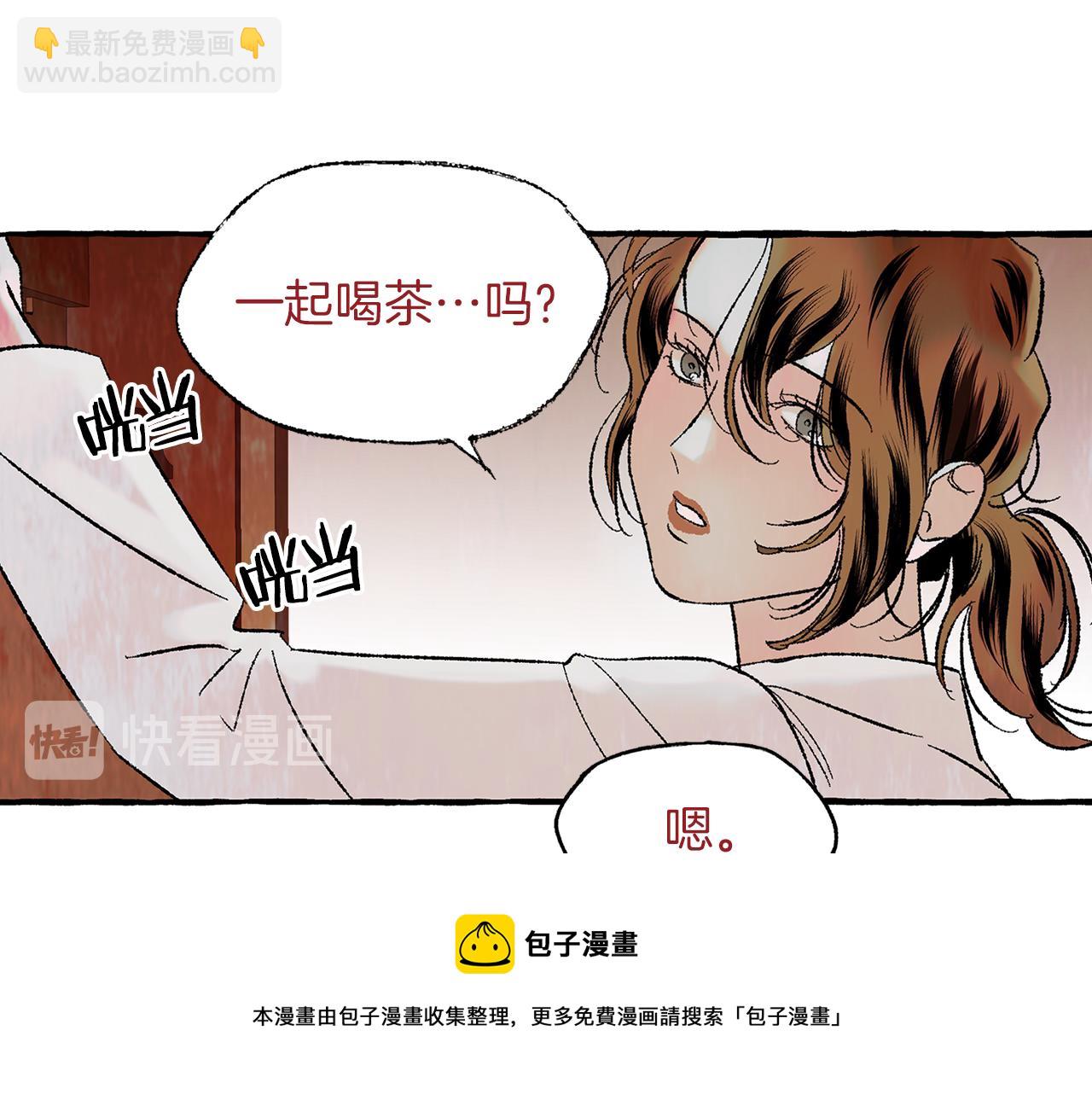 第28话 特殊奖励30