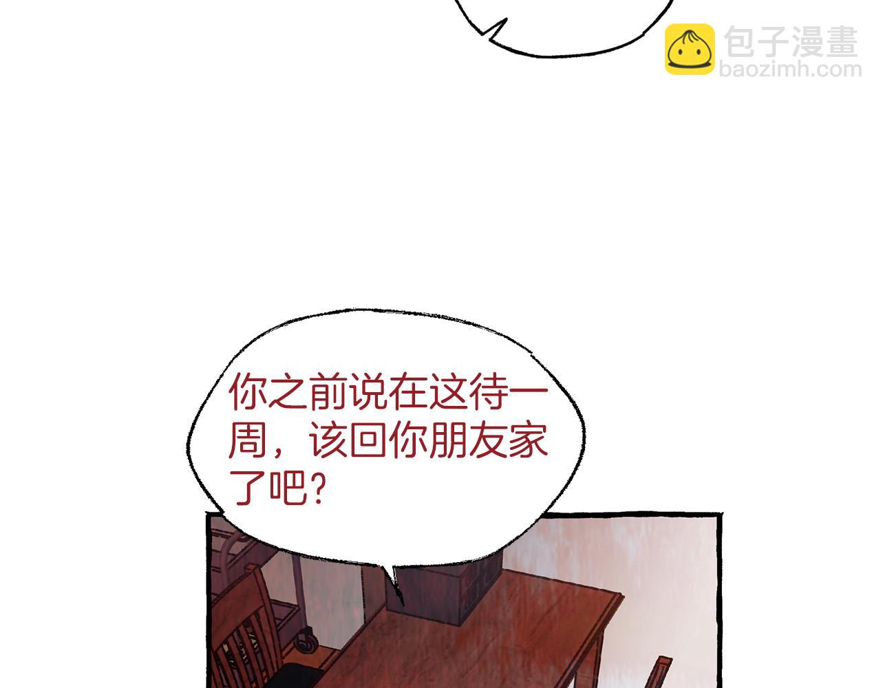 第28话 特殊奖励31