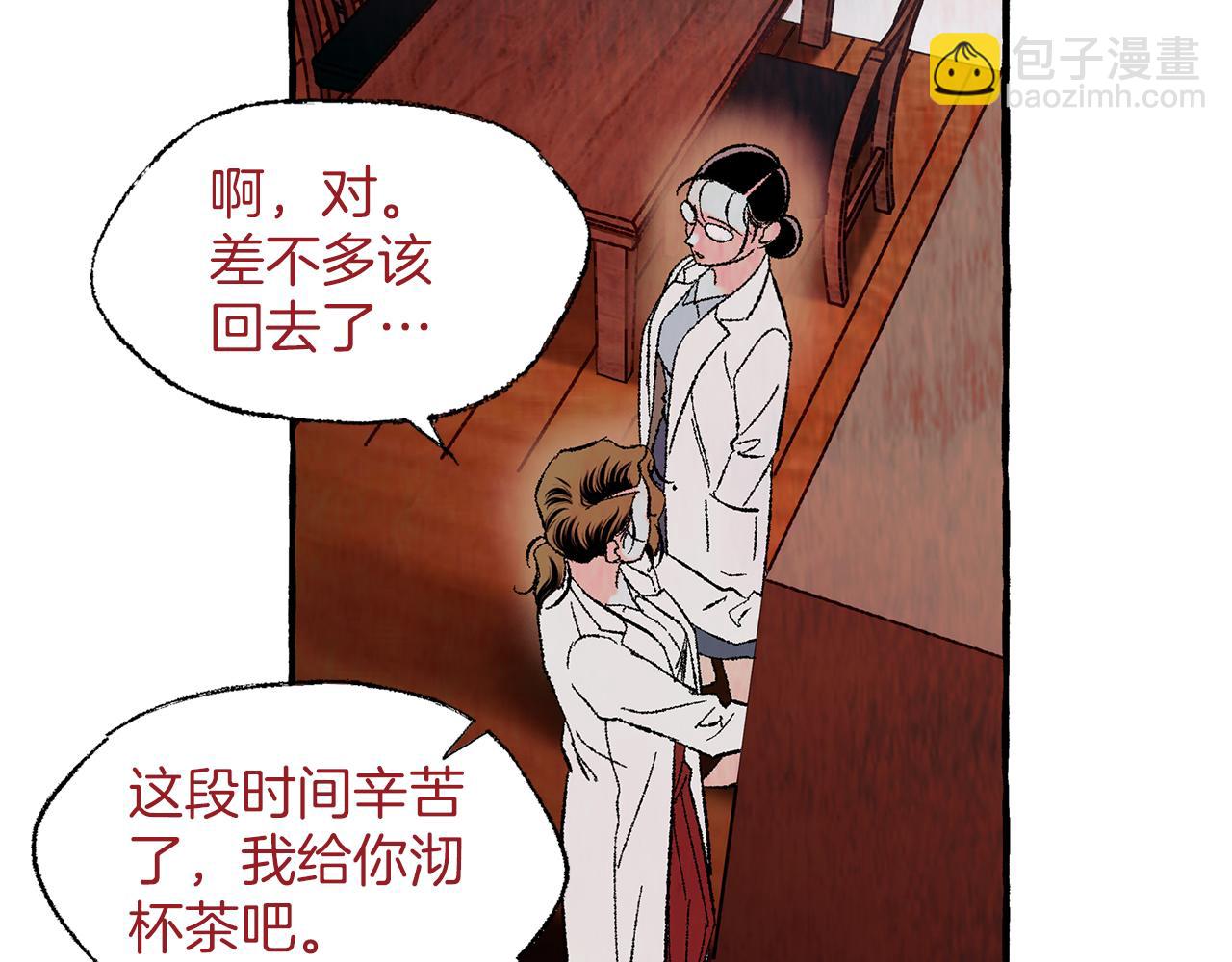 第28话 特殊奖励32