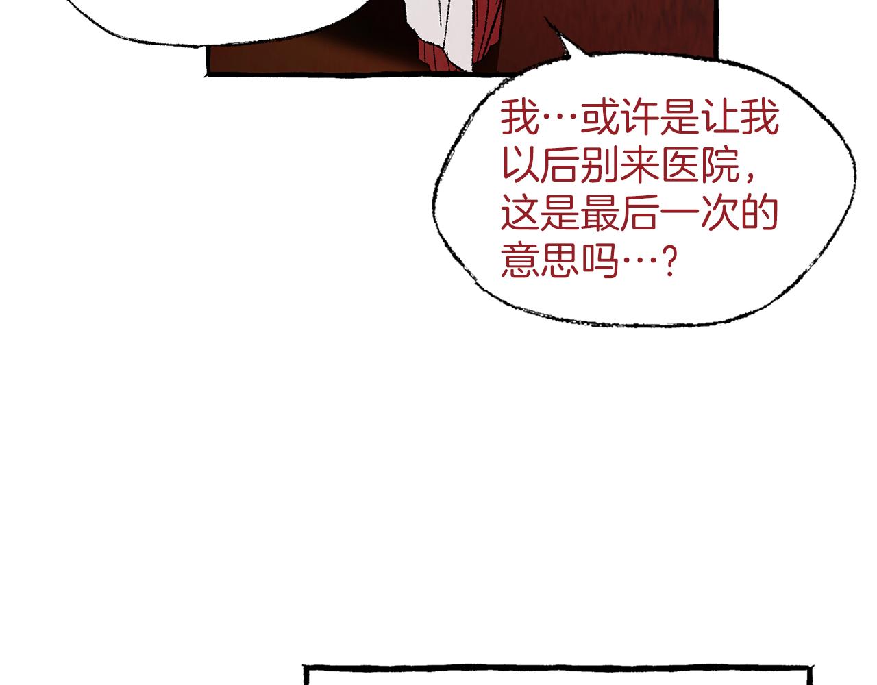 第28话 特殊奖励33