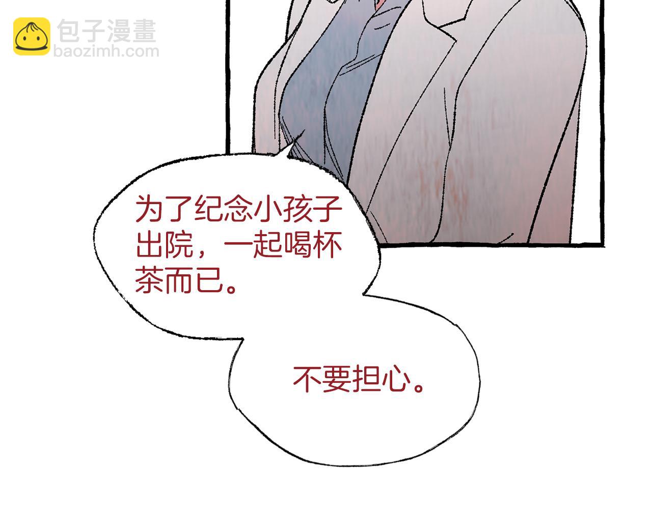 第28话 特殊奖励35