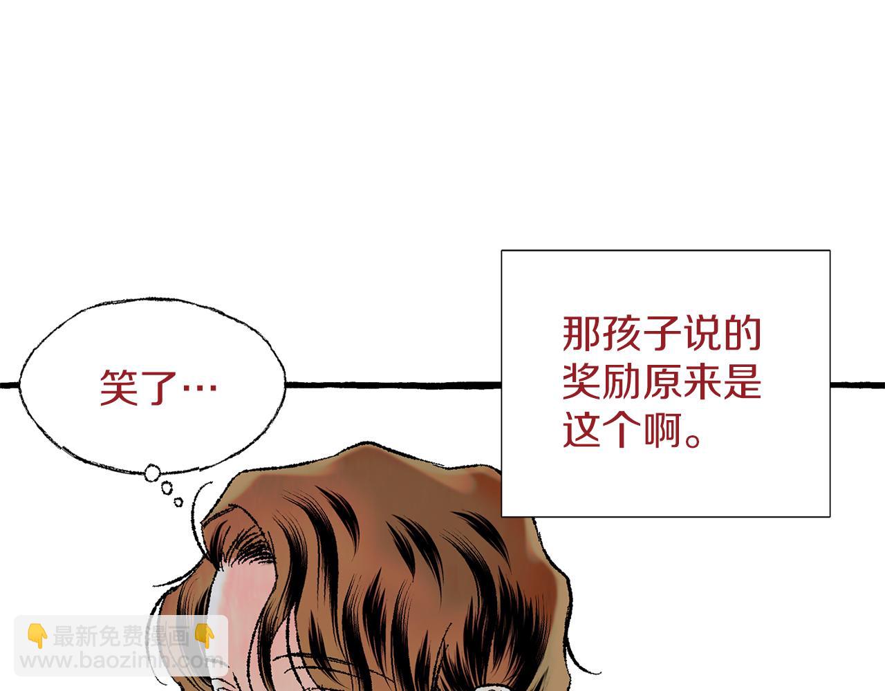 第28话 特殊奖励36