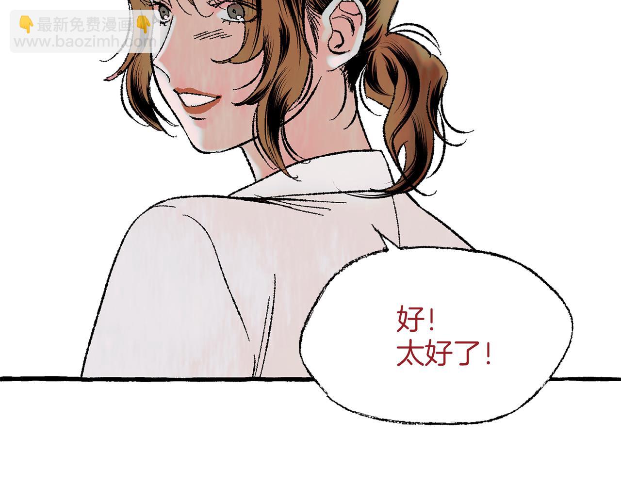 第28话 特殊奖励37