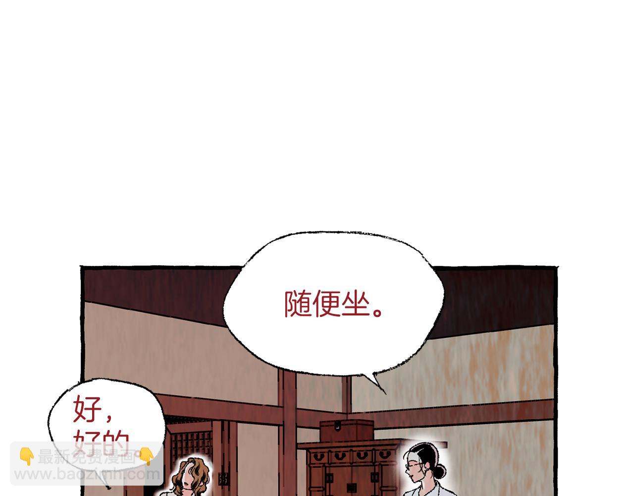 第28话 特殊奖励39