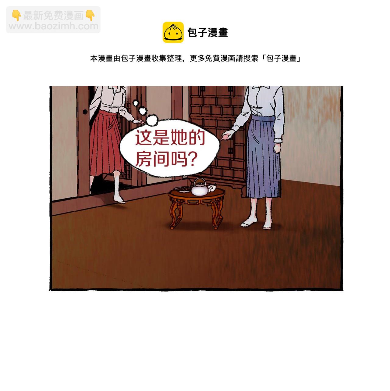 第28话 特殊奖励40