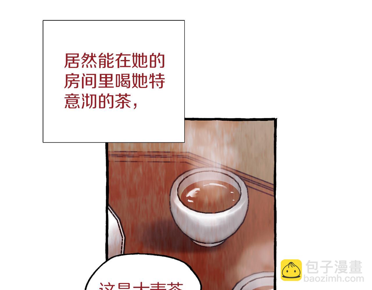 第28话 特殊奖励41