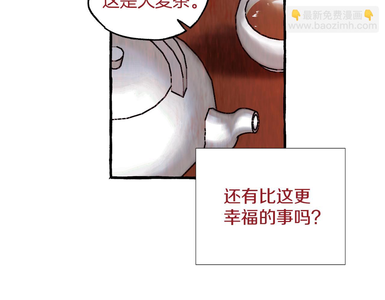 第28话 特殊奖励42